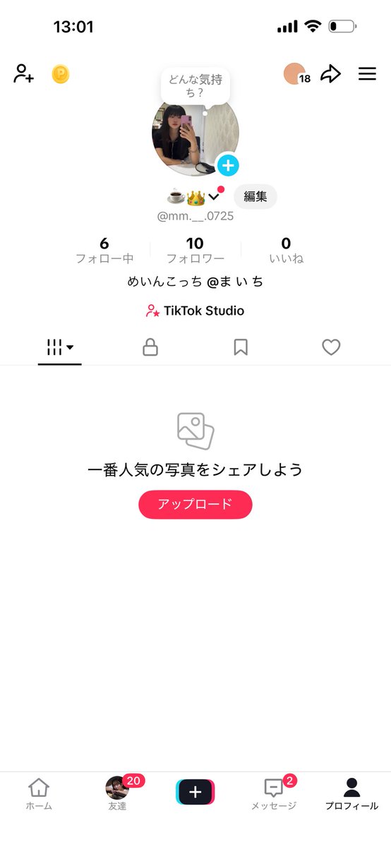 mm____0725's tweet photo. 推し恋に関連致しまして、、
👑ユメカナエフェス賞👑
を賭けたTiktok審査がございます⚠️

7/15~7/31の期間で
🆘ネクジェネ同様再生回数等々での審査です🆘
MC権絶対絶対叶えたいです😭
まず2枚目、LIVE用垢フォロワー50名様行きたいのでフォローお願いします🙇‍♀️
https://t.co/X7DDItnPpd https://t.co/JLdDu1PZyN