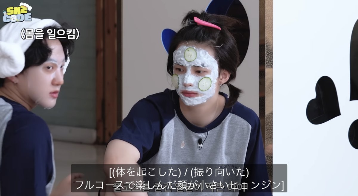 SKZJM_bot's tweet photo. [フルコースで楽しんだ顔が小さいヒョンジン] https://t.co/ftBuP4C4SR