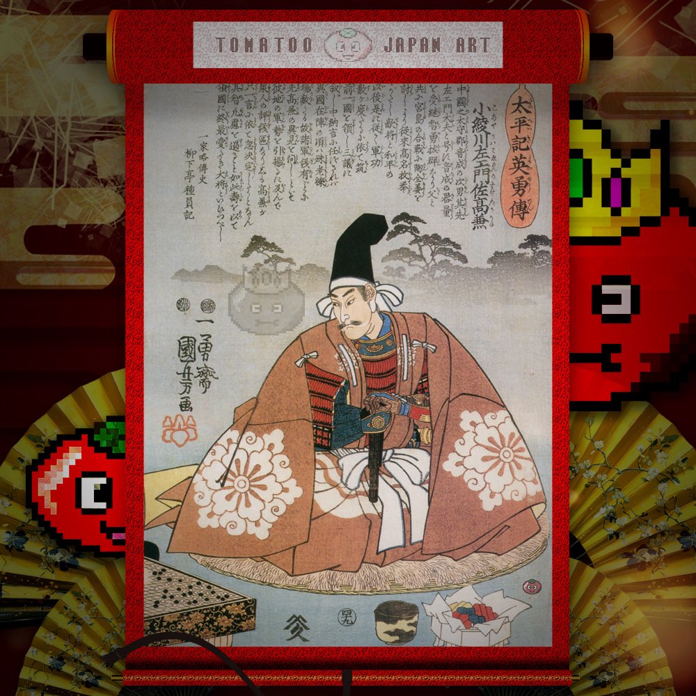 Zora100作品投稿チャレンジ其の五十五】 『#55 Ukiyo-e Tomatoo：太平