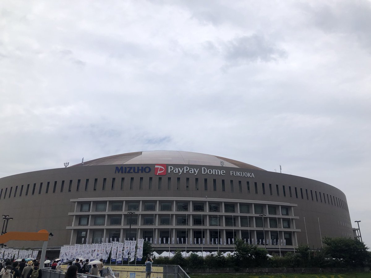 bt8306's tweet photo. そびえ立つ魔城
みずほPayPayドーム
#鷹祭summerboost #sbhawks https://t.co/lqhjiKhn9h