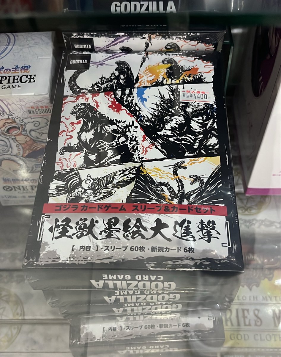 入荷情報】 ゴジラカードゲーム スリーブ＆カードセット「怪獣墨絵大