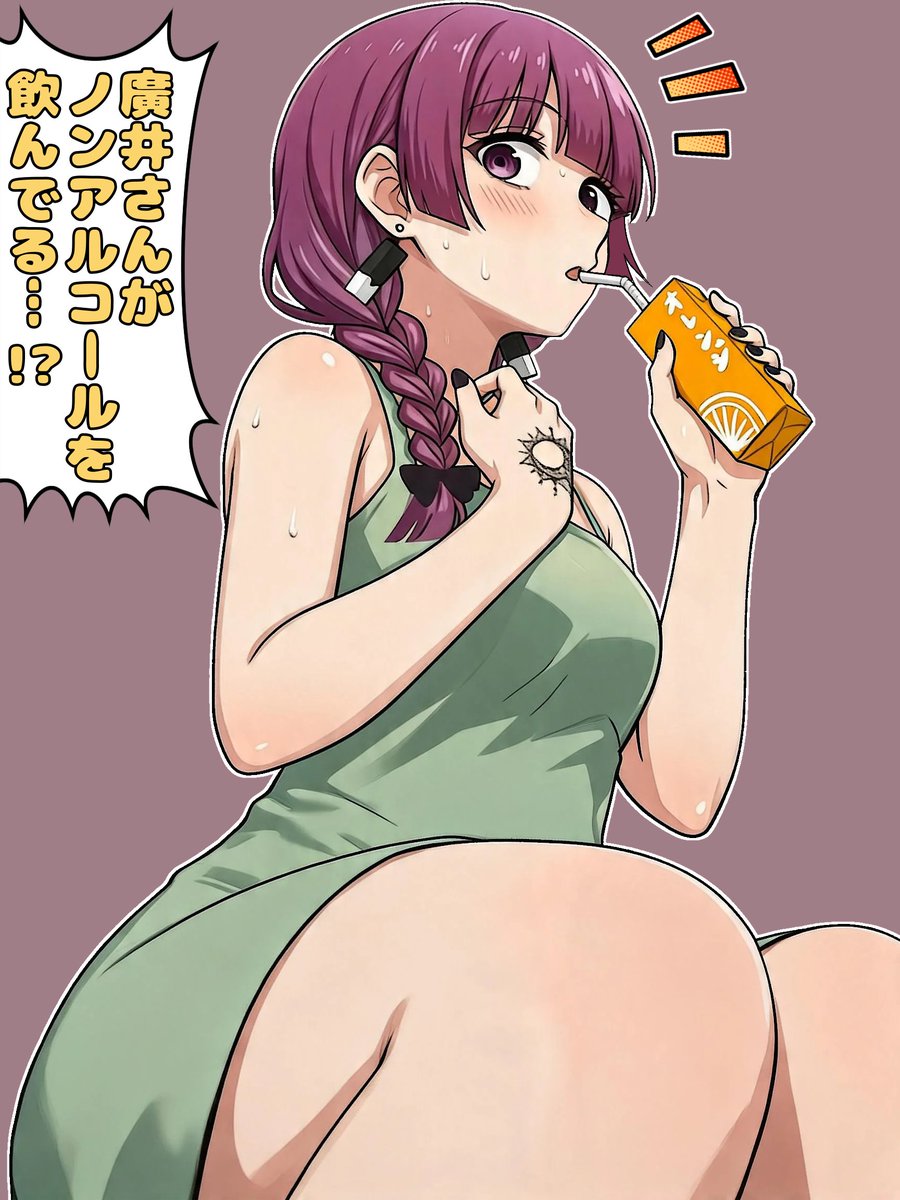 nikiomemazoku's tweet photo. 酒以外を飲むと驚かれる廣井きくり https://t.co/ZlSkBQ1PWV