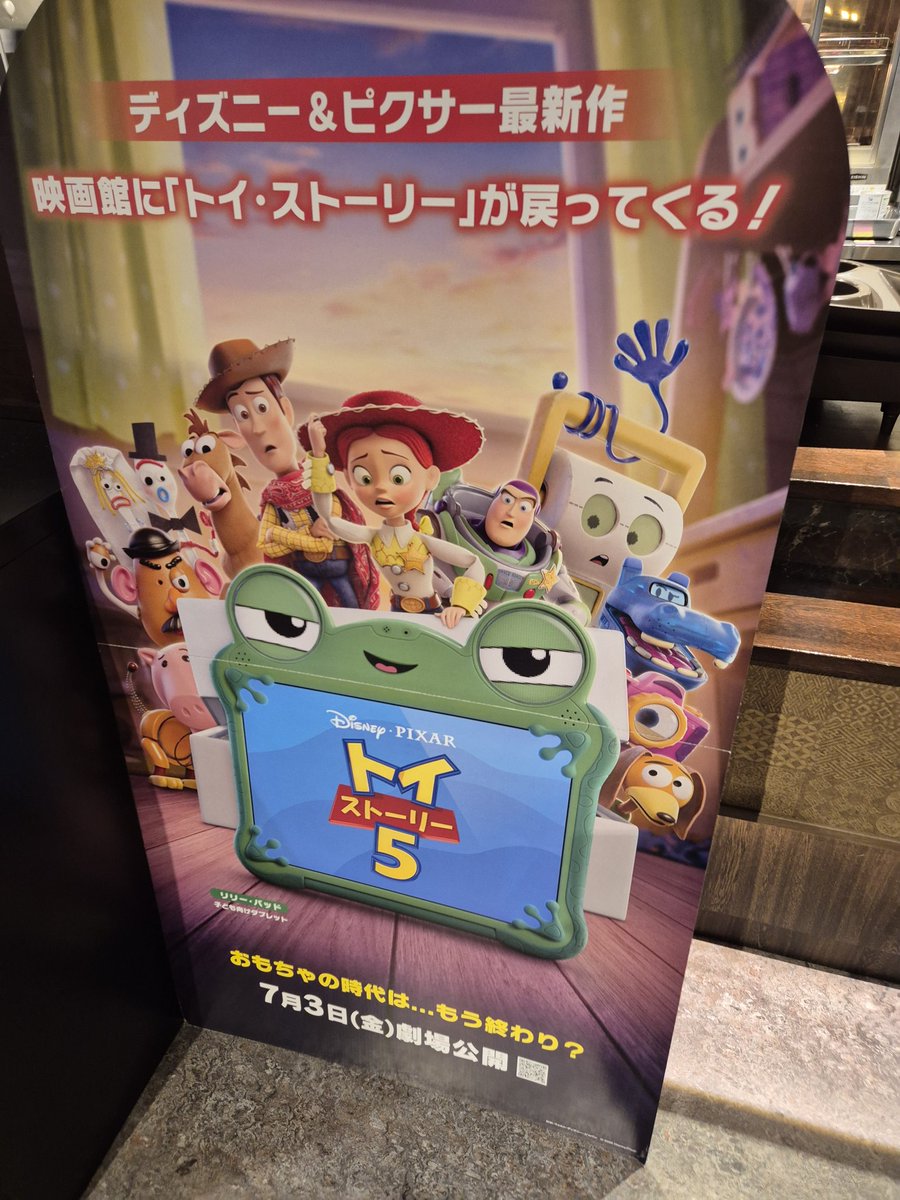 mmrnsub's tweet photo. いざ https://t.co/ehO9trNCSk