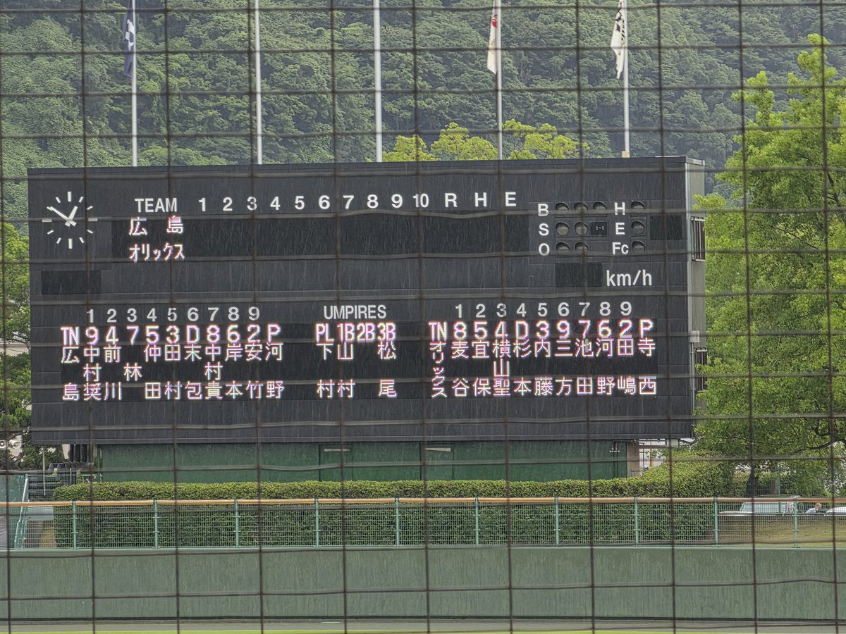 holopsy313's tweet photo. オリックスと広島のファーム試合見に来ました
雨勘弁してくれ〜〜 https://t.co/XnHkjspqOH