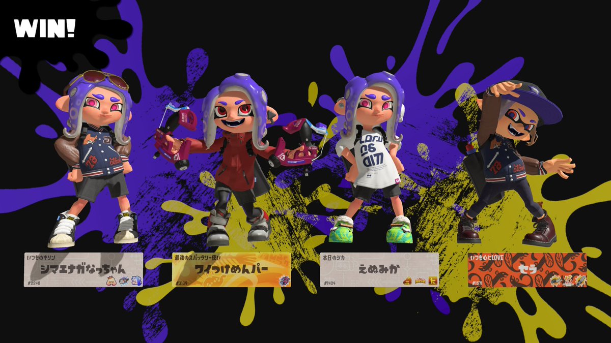 spla_qs's tweet photo. オープンお疲れ様でしたー

皆タコだったからタコしておけば良かったなーってリザルト見て思いまし😌た

えぬみかさん、つけめんさん、チェナさんありがとね🙌 https://t.co/UIN4LcEz4z