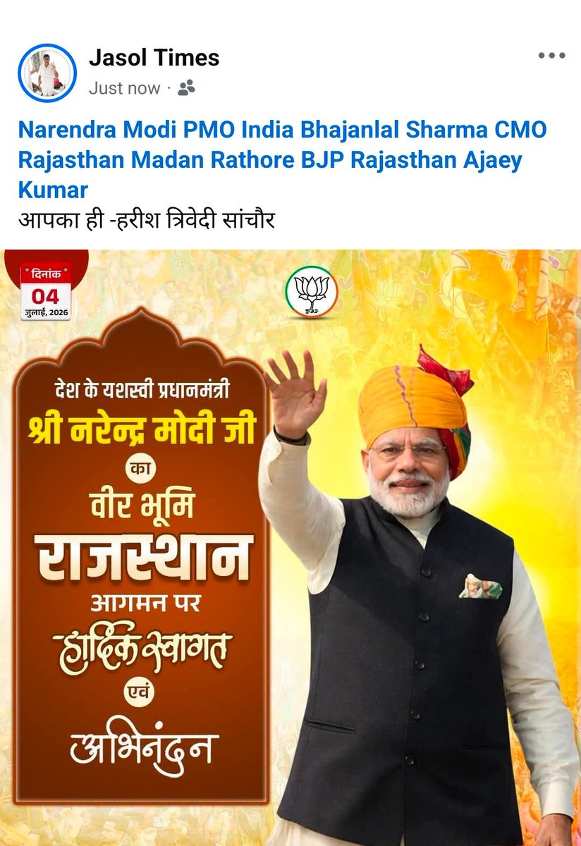 JasolTimes's tweet photo. @narendramodi @PMOIndia @BhajanlalBjp @CMORajsthan @madanrrathore @ajaeybjp @BJP4Rajasthan https://t.co/5rkgNoN1tE