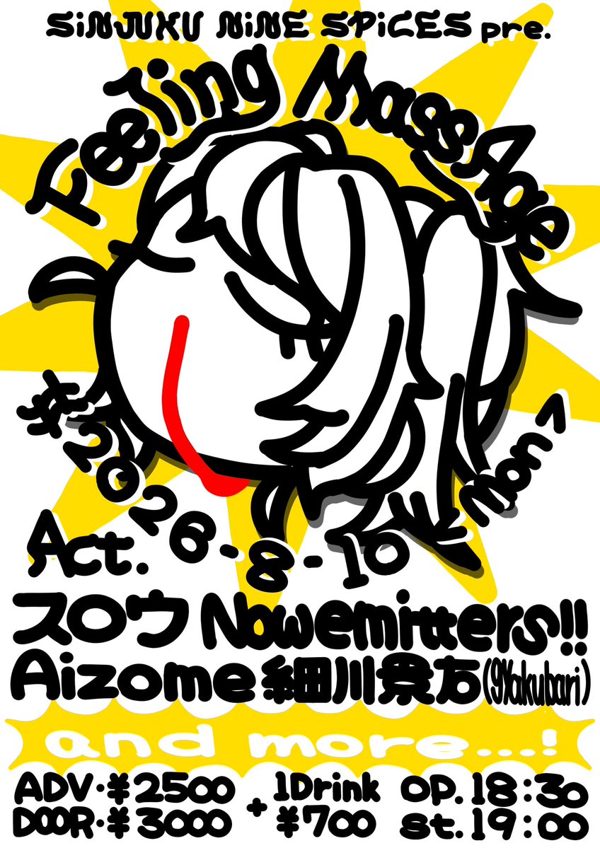 ライブ情報解禁💡】 2026.08.10(月) 新宿 NINE SPICES 『Feeling
