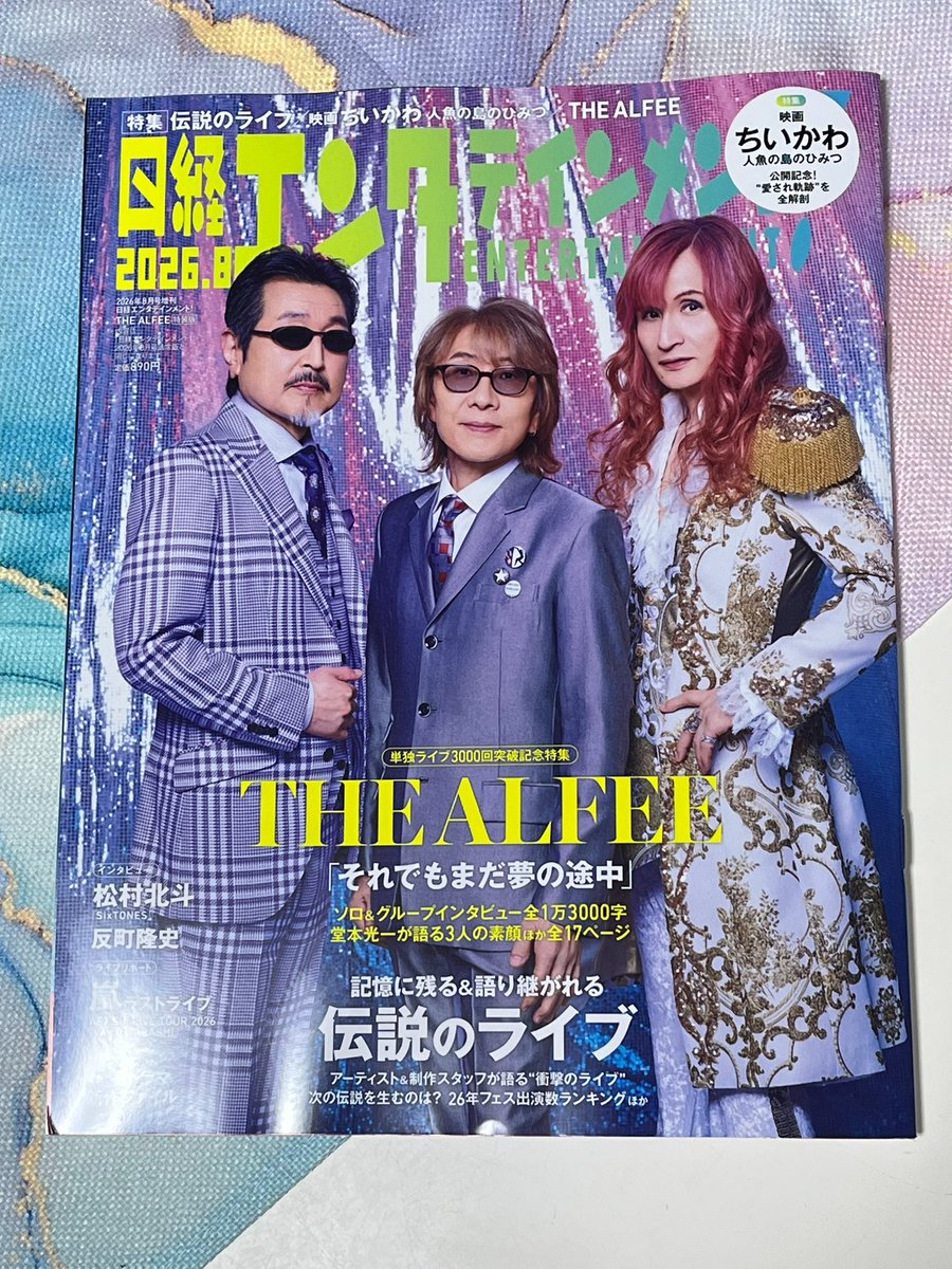renaissance417's tweet photo. はわぁぁ( ˶ˆ꒳ˆ˵ )✨️
ちゅるんちゅるんの表紙良き🙆‍♀️
そのまま飛び出してきそうを推しをまず撫で回してからじっくり読了。 https://t.co/zfm3h07US8