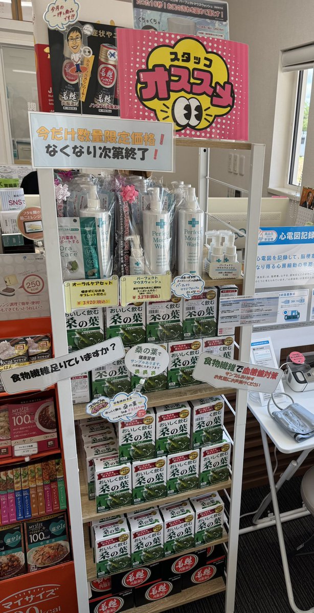 セール