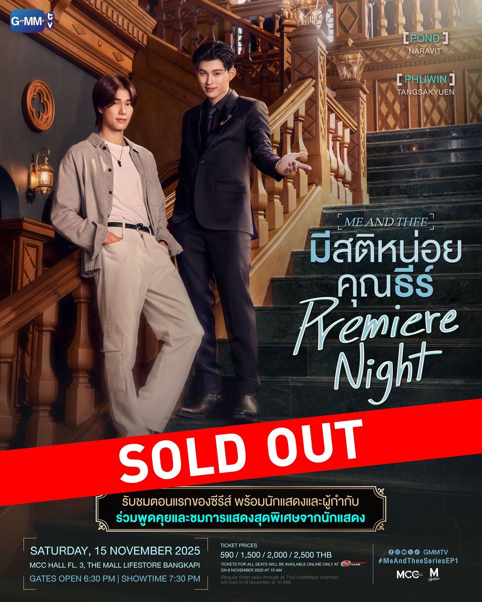 1995Escape's tweet photo. MAT premiere                PAM premiere
Sold out :                                  Sold out :
30 minutes                           48 minutes
(MCC Hall)                           (Union Hall)

#MeAndTheeSeries
#PeachAndMeSeries
#ppnaravit #phuwintang 
#ปอนด์ภูวินทร์ #PondPhuwin https://t.co/5Z79ELDUQ9