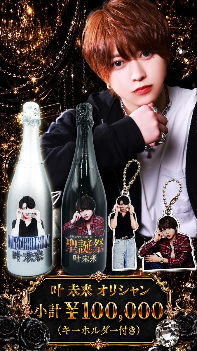 orihara_0714's tweet photo. 今月のオリシャンはこちら①
#福岡 #中洲 #ホスト #SPL #Dears https://t.co/3oow3n8SKC