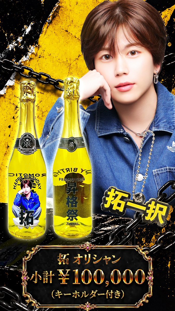 orihara_0714's tweet photo. 今月のオリシャンはこちら①
#福岡 #中洲 #ホスト #SPL #Dears https://t.co/3oow3n8SKC