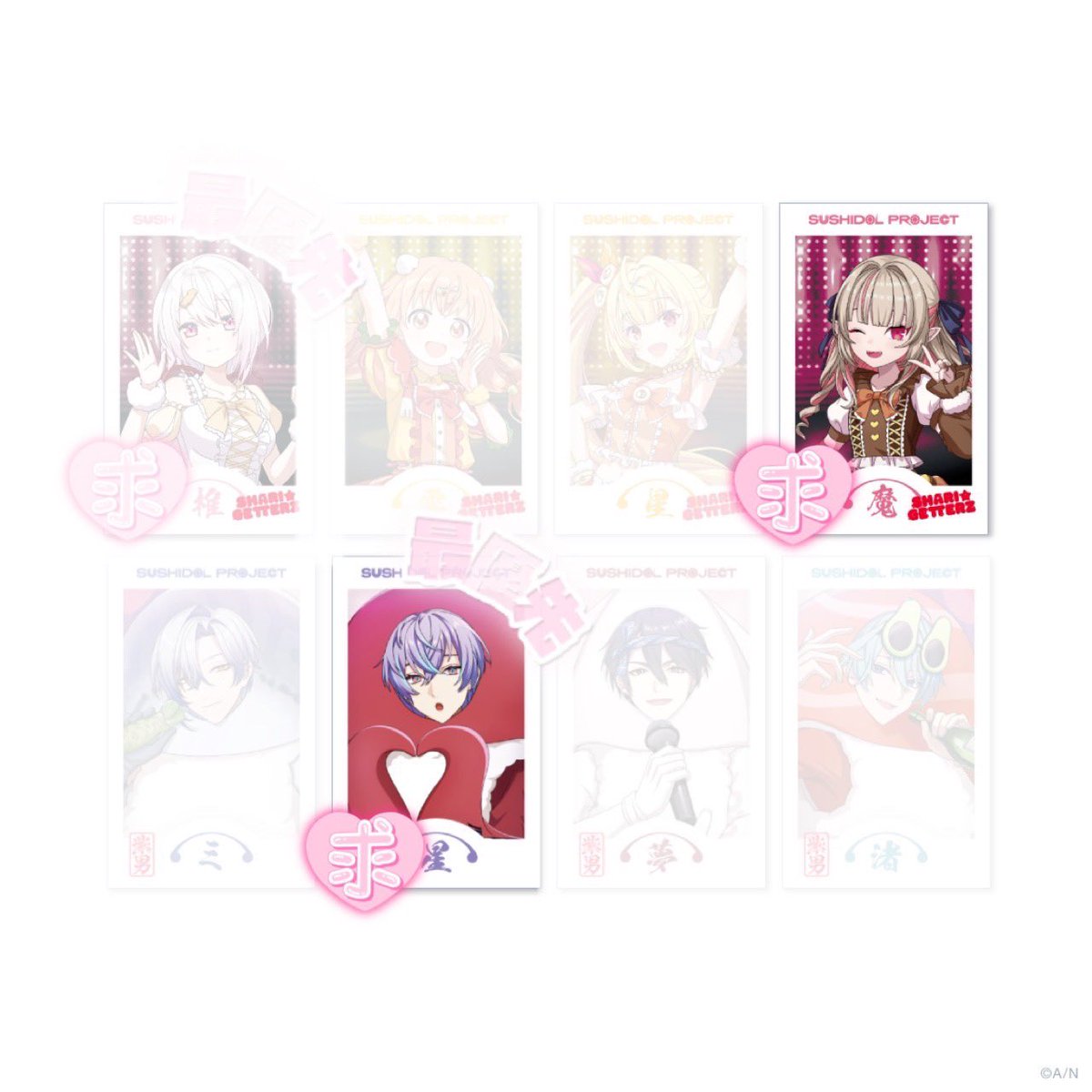 __ToT__oO's tweet photo. 【交換】 にじさんじ エイプリルフール SUSHIDOL PROJECT 紫男 SHARI☆GETTERZ チェキ風カード

譲￤1枚目
求￤2枚目 各1枚＞3枚目

✱郵送のみ
✱比率違い可

2枚目を含むお声がけ優先。3枚目のみでのお声がけはお返事にお時間をいただきます。
初回の方はプロカ一読お願いいたします。 https://t.co/qepb6c0uUb