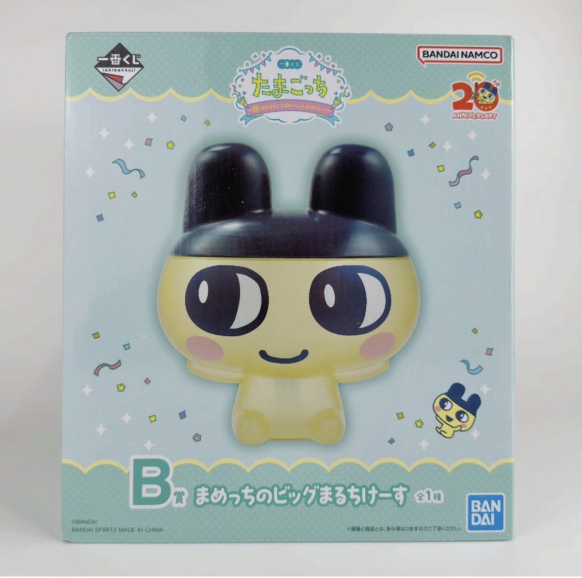 tiklestar's tweet photo. ada go jepang ya yang bisa order mametchi storage ini? udah wishlist dari lama t___t https://t.co/x3LtjHMTTP