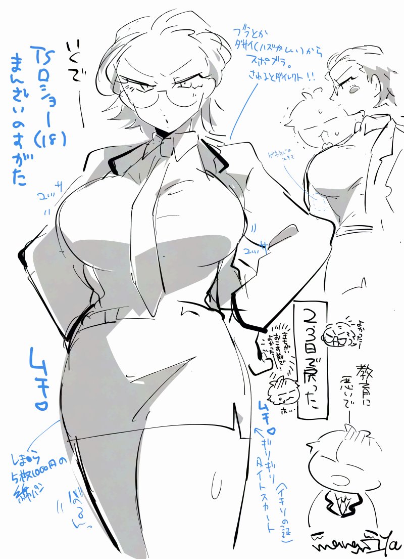 rkgk 18ろ♀/ちょっとさろ♀かも 