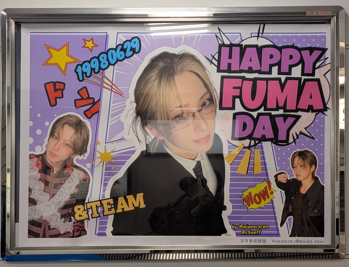 駅広告もすごく目立つところにあって 可愛かったー😍