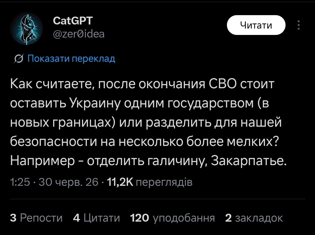 Андрій Щербаков tweet media