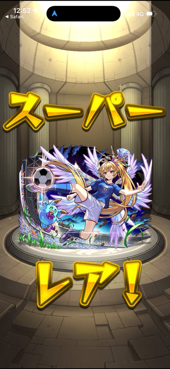 Anikidoooo's tweet photo. とりあえず安堵...⚽️
さて宿敵で暴れてもらおうかしら
#モンスト
#イプエクティ https://t.co/BEmnFSd96W