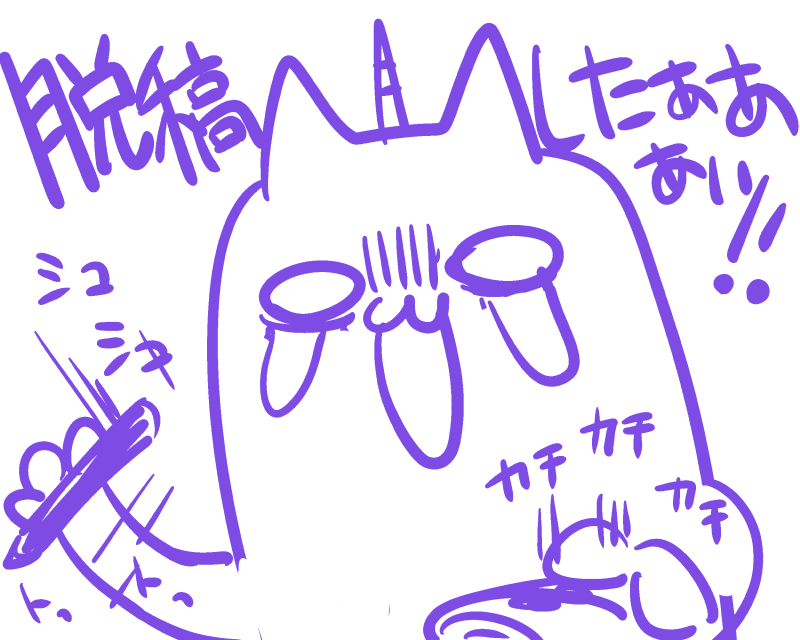 作業用シロちゃん🦄🐱 (@ghha46) on X