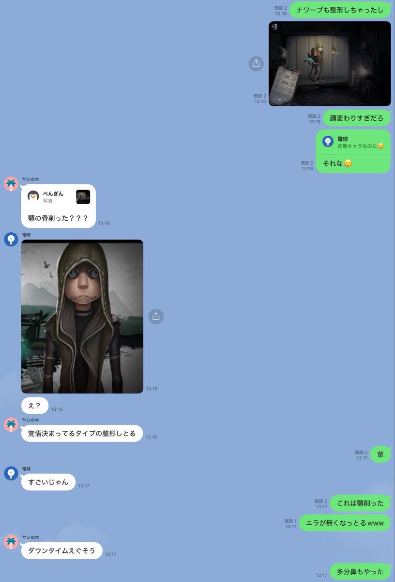 ake_zawa's tweet photo. 第五人格、知らないゲームに成り果ててた https://t.co/YGBstLSIQo