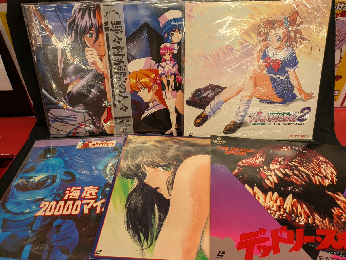 mdk_KyotoUFO's tweet photo. 【LD入荷情報】
お持ち込みいただきありがとうございます！  
様々なLD入荷しております。  

まんだらけではLD(レーザーディスク)も超買取強化中です!!
皆様のご来店、ご利用お待ちしております！ https://t.co/rkKTzUCTsw