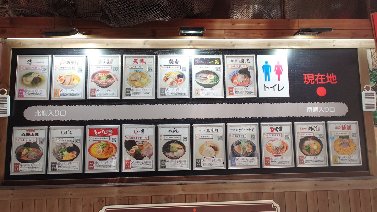 hiroko412141's tweet photo. こく旨味噌ラーメン https://t.co/4ybuTIPiu9