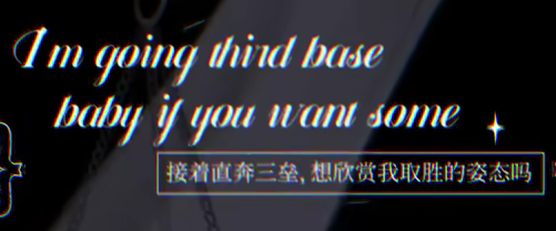 Xiafei_Eater's tweet photo. THIRD BASEE??? https://t.co/G5M6UAYxua