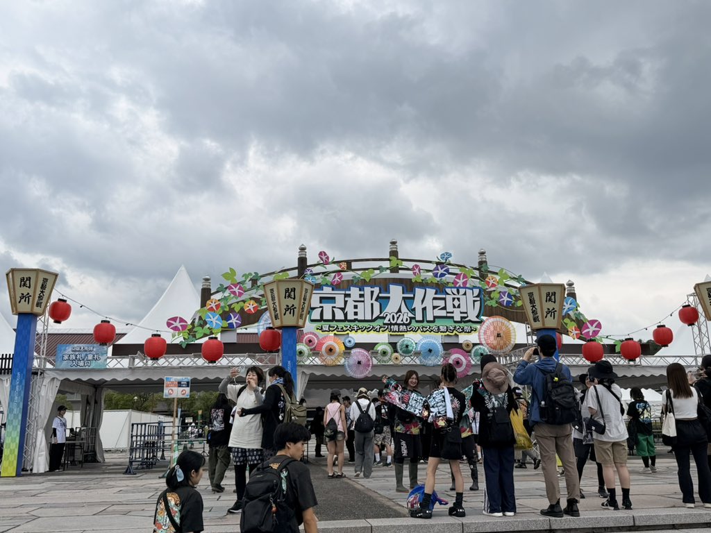 USTn78's tweet photo. 4年連続京都大作戦！！！ https://t.co/x9OgfPJvR9