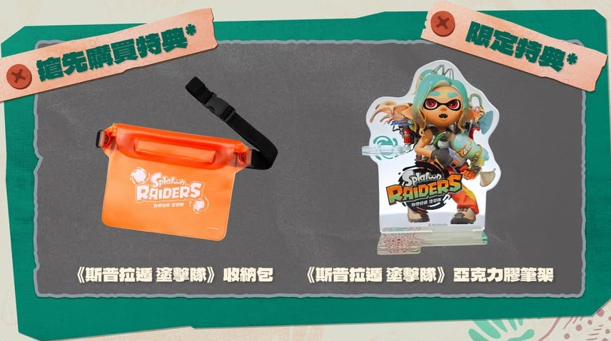 スプラトゥーン3グッズ情報＠スプラ3 (@Splatoon3_goods) / Posts / X
