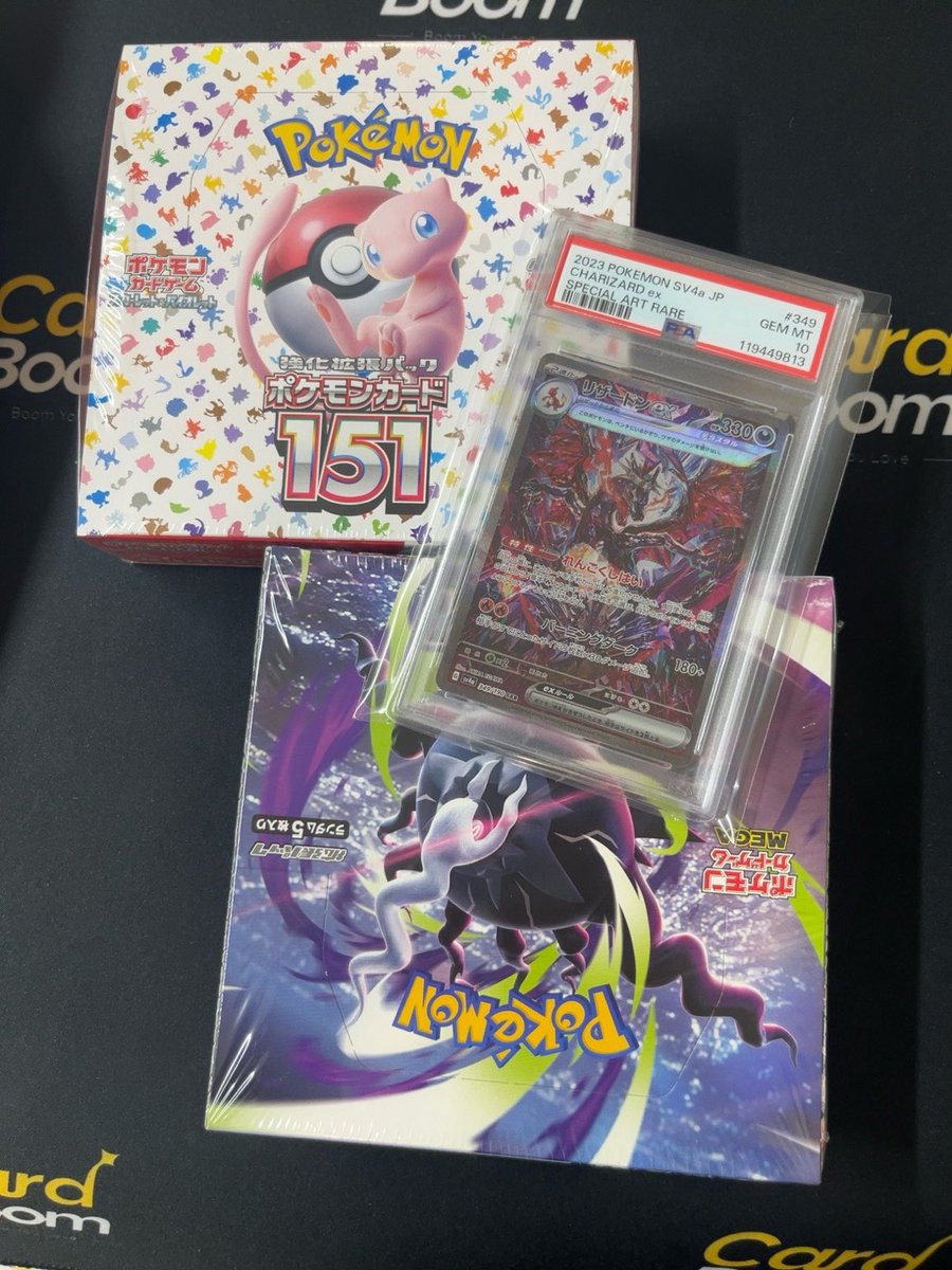 お売りいただきありがとうございます🔥 PSA10カード、未開封BOXなど