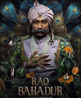 Manoi995's tweet photo. I got a chance to watch Rao Bahadur again, and based on the social image Ballaya has, I felt he is a better choice for Rao Bahadur than Satyadev. I just imagine Ballaya in every scene, and it's so apt, and the climax is very funny.#raobahadur #ballaya https://t.co/Uc65eCvalY
