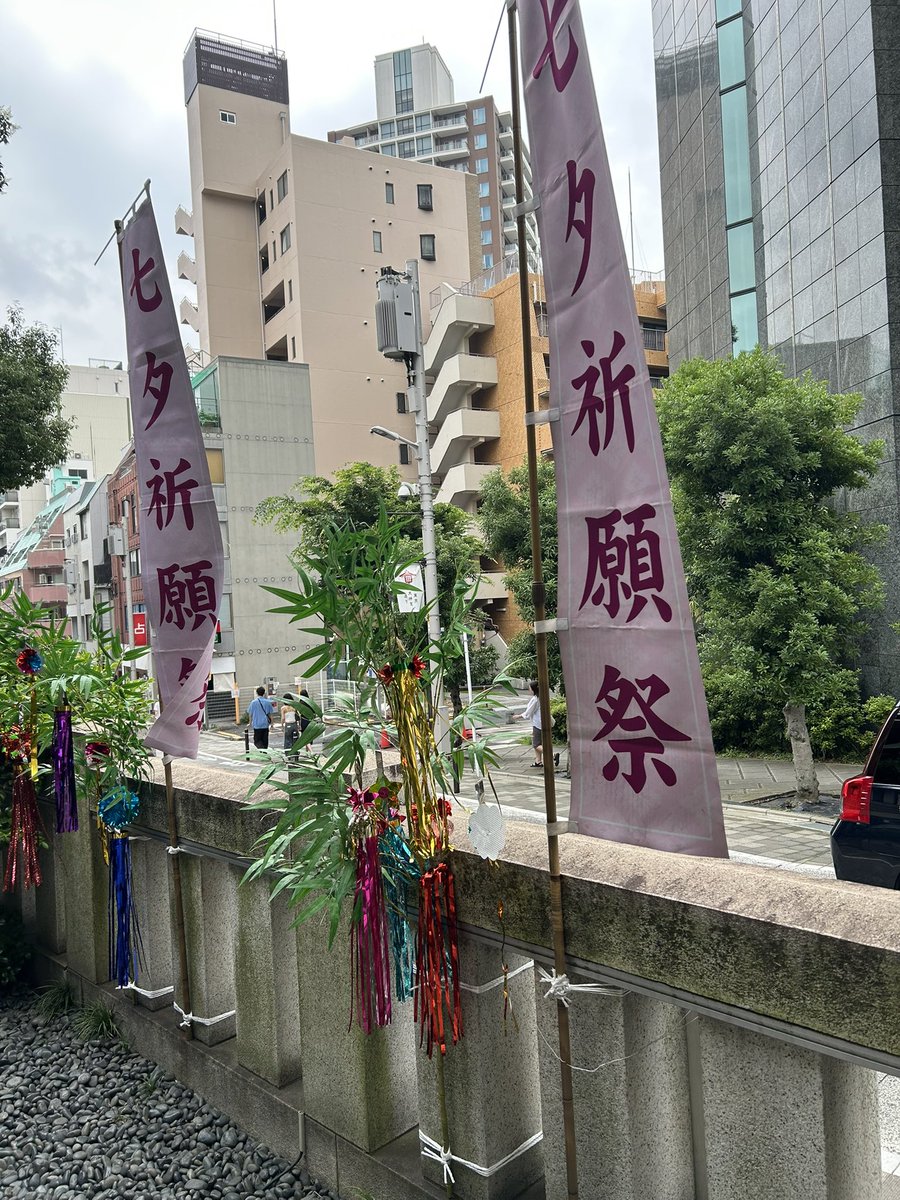 pensuke__2's tweet photo. 今日は神社⛩️巡りを友人として来ました！
バカ話楽しかったー！☺️ https://t.co/xO5iM8n6X7