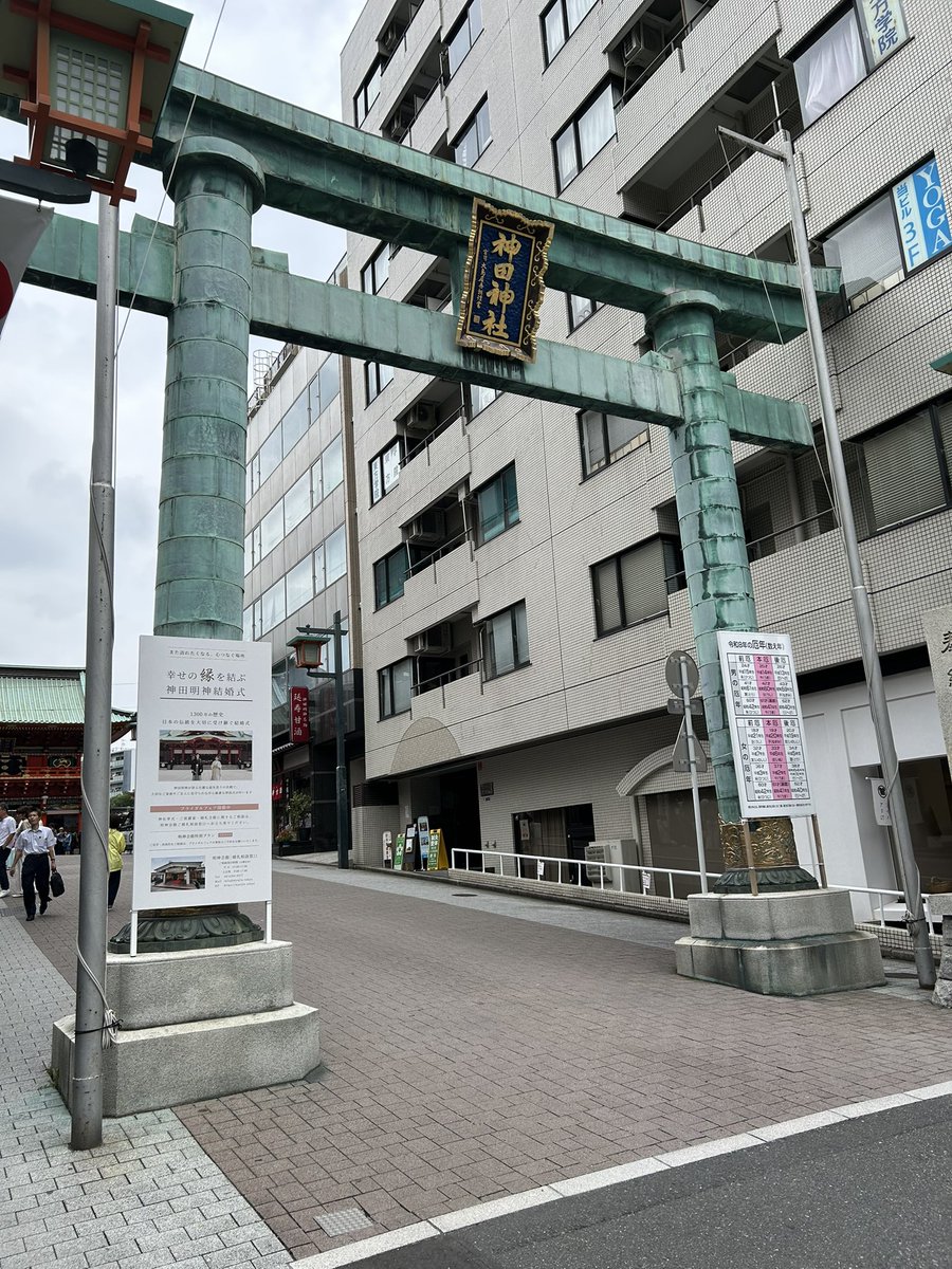 pensuke__2's tweet photo. 今日は神社⛩️巡りを友人として来ました！
バカ話楽しかったー！☺️ https://t.co/xO5iM8n6X7