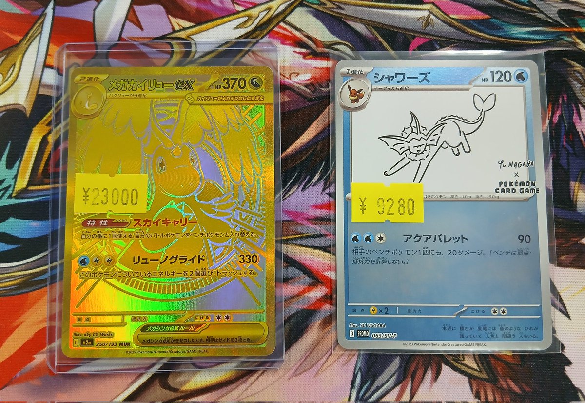 ポケモンカードのハイレア特価を入荷いたしました‼️🔮🔮 状況確認から