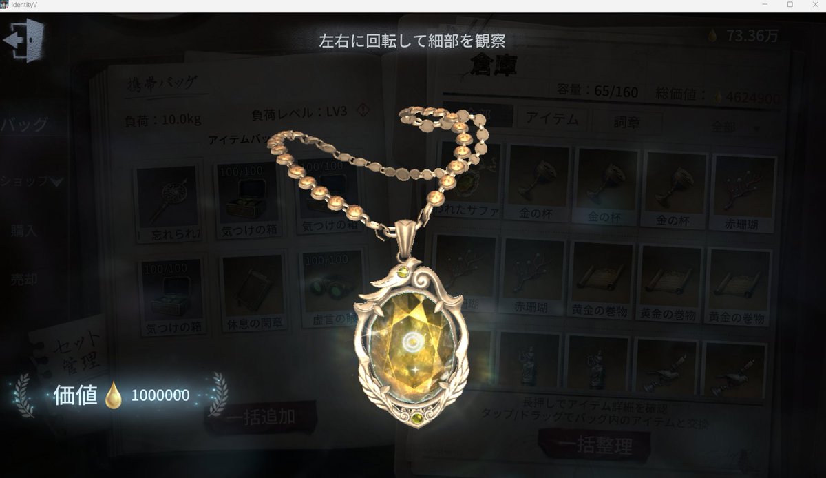 7th_guard's tweet photo. 初サファイア！ https://t.co/3lfx9cnvwN