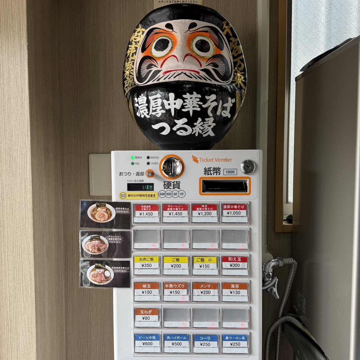 me_pera01's tweet photo. 濃厚中華そばつる縁さん@葛西

濃厚中華そば

㊗️開店

濃厚な豚骨魚介でストライクでした〜😋
とても美味しかったです、ごちそうさま https://t.co/BQUVeq7Vca