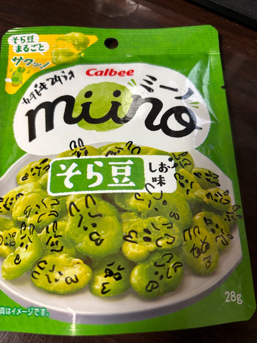 kachista's tweet photo. アニメ制作会社なのに、、、センスないなぁ、、元々食べていたので良かったです。
＃きっくん　＃まめぞう　＃中丸雄一　＃ミーノ　＃MINO　＃ミーノ美味しい　＃五時に夢中　＃GOJIMU　＃TOKYOMX　＃新田恵海　＃田所あずさ　＃描き終わったら食べました　＃センス無し　＃アニメ制作会社なのに https://t.co/kR628CxrW7