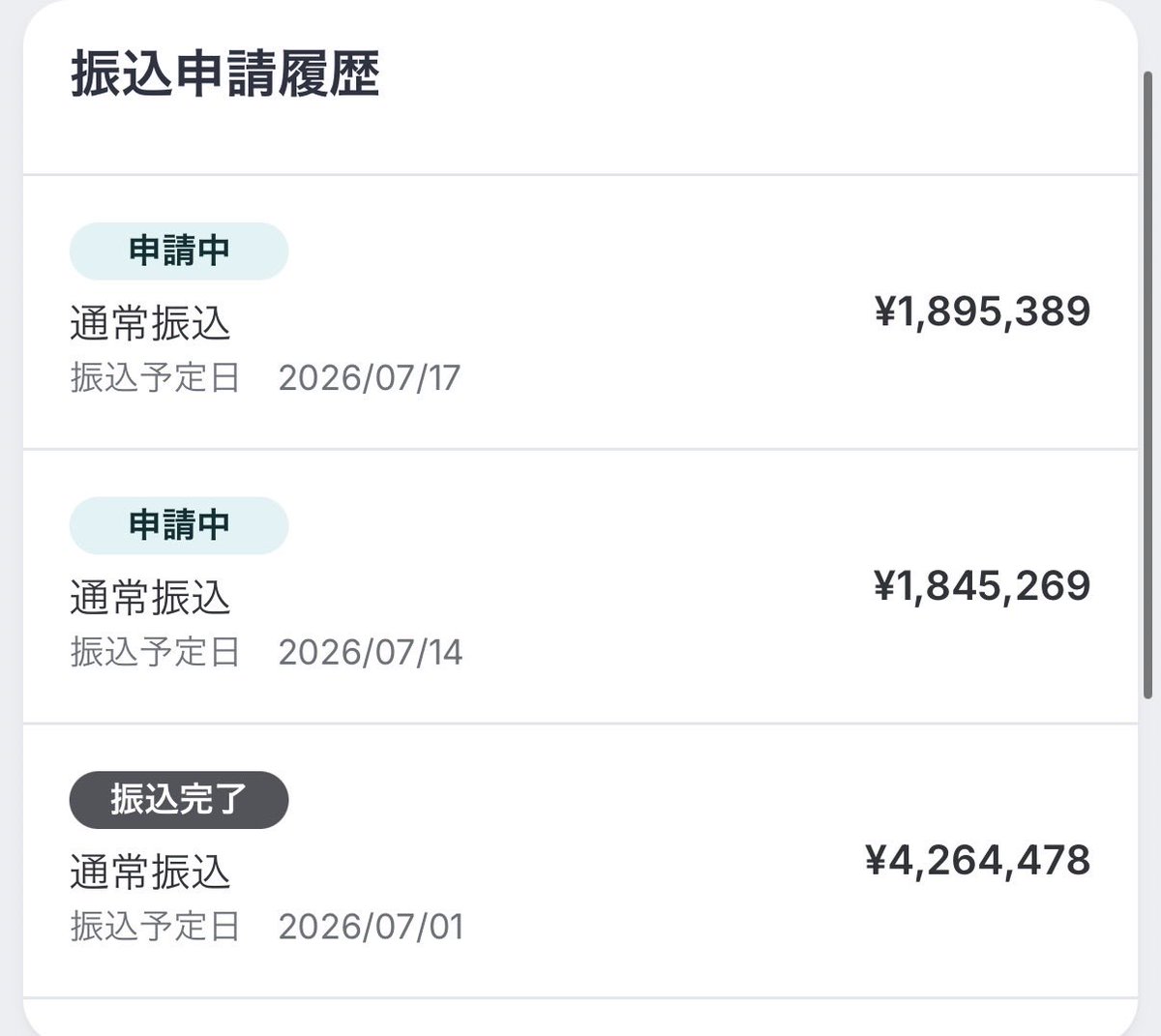 swoz_2525's tweet photo. 今月、占いのみで800万ほど着金予定なんだけど

やったことはシンプルで

その月の開運日をリサーチして物販or鑑定をオファーするだけで売り上げが2倍近くになります

必ず毎月、開運日を絡めて顧客とのコミュニケーションを取って商品をオファーすべきです

これが出来てない人はかなり取りこぼししています！

ちなみにおすすめの物販商品は

金運系ならルチルが一番売れました！

恋愛系ならローズクォーツ・ムーンストーン・アメジストなど（他にもたくさんあります）おすすめです

例えば満月の日とかにムーンストーンを売るとかかなりアリ

その開運日に合わせて商品も選べるとより成約率が上がります