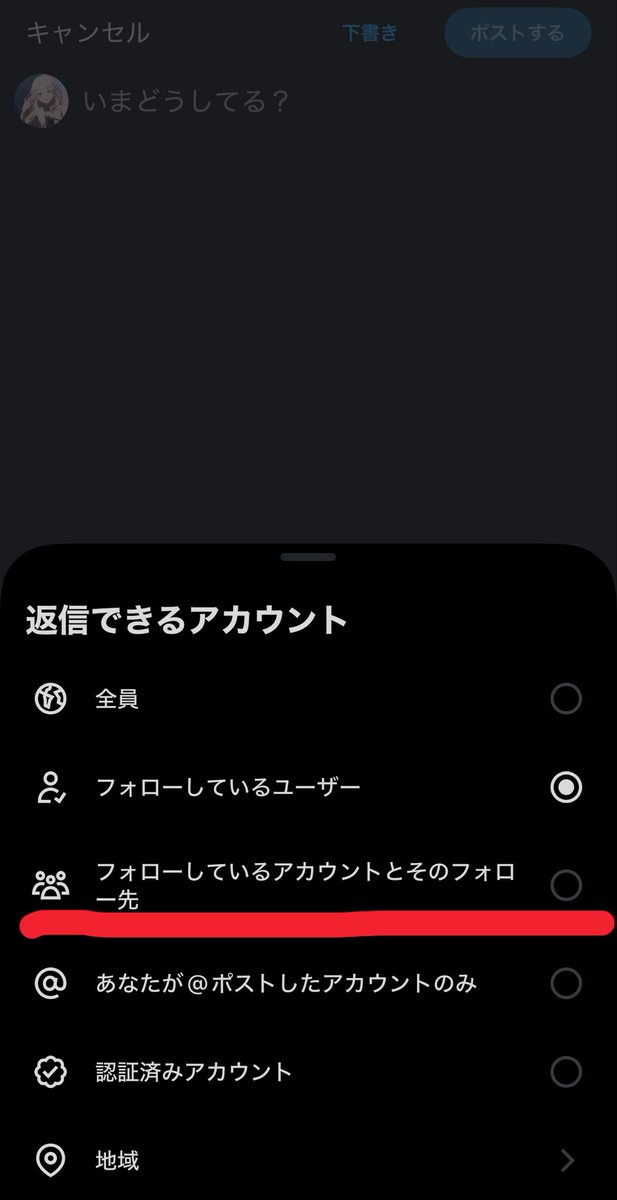 誰がこれを設定するんだ？