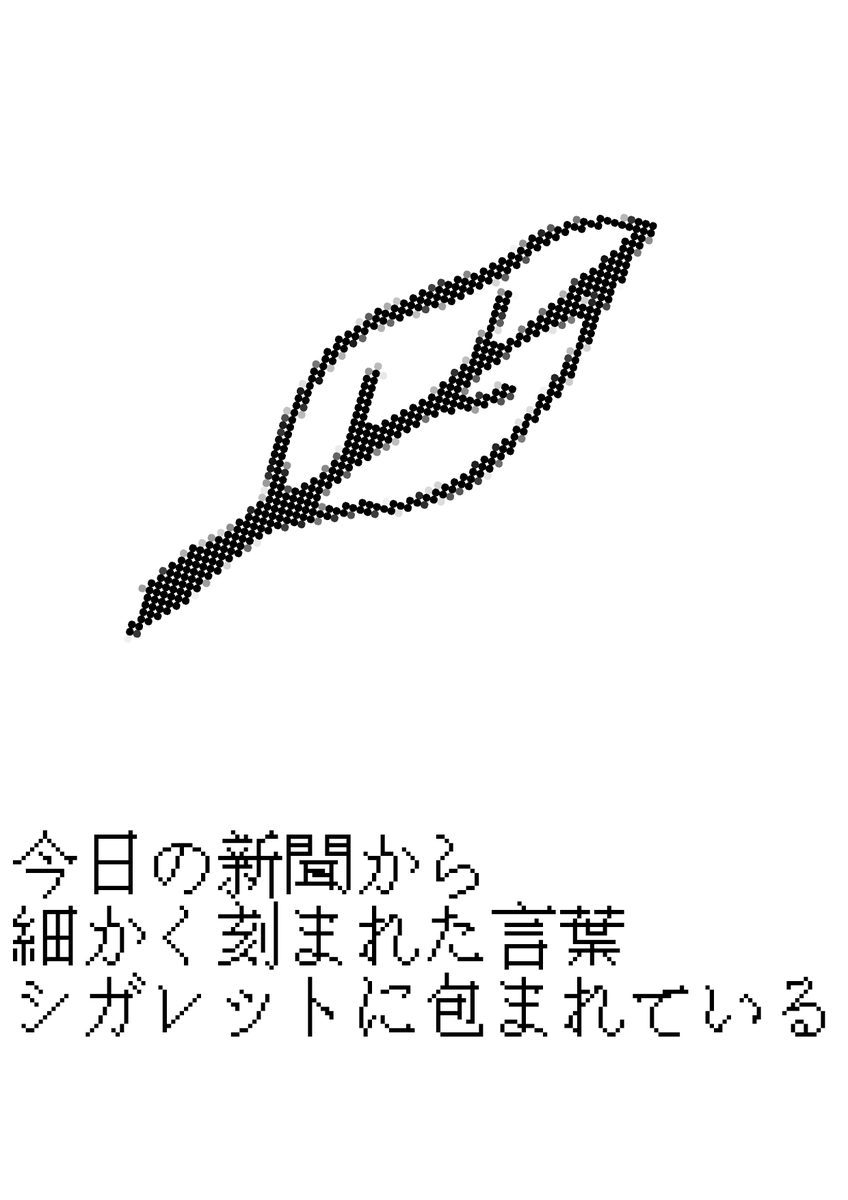 youka_men's tweet photo. #ぽえ https://t.co/J4zyCL0EFk