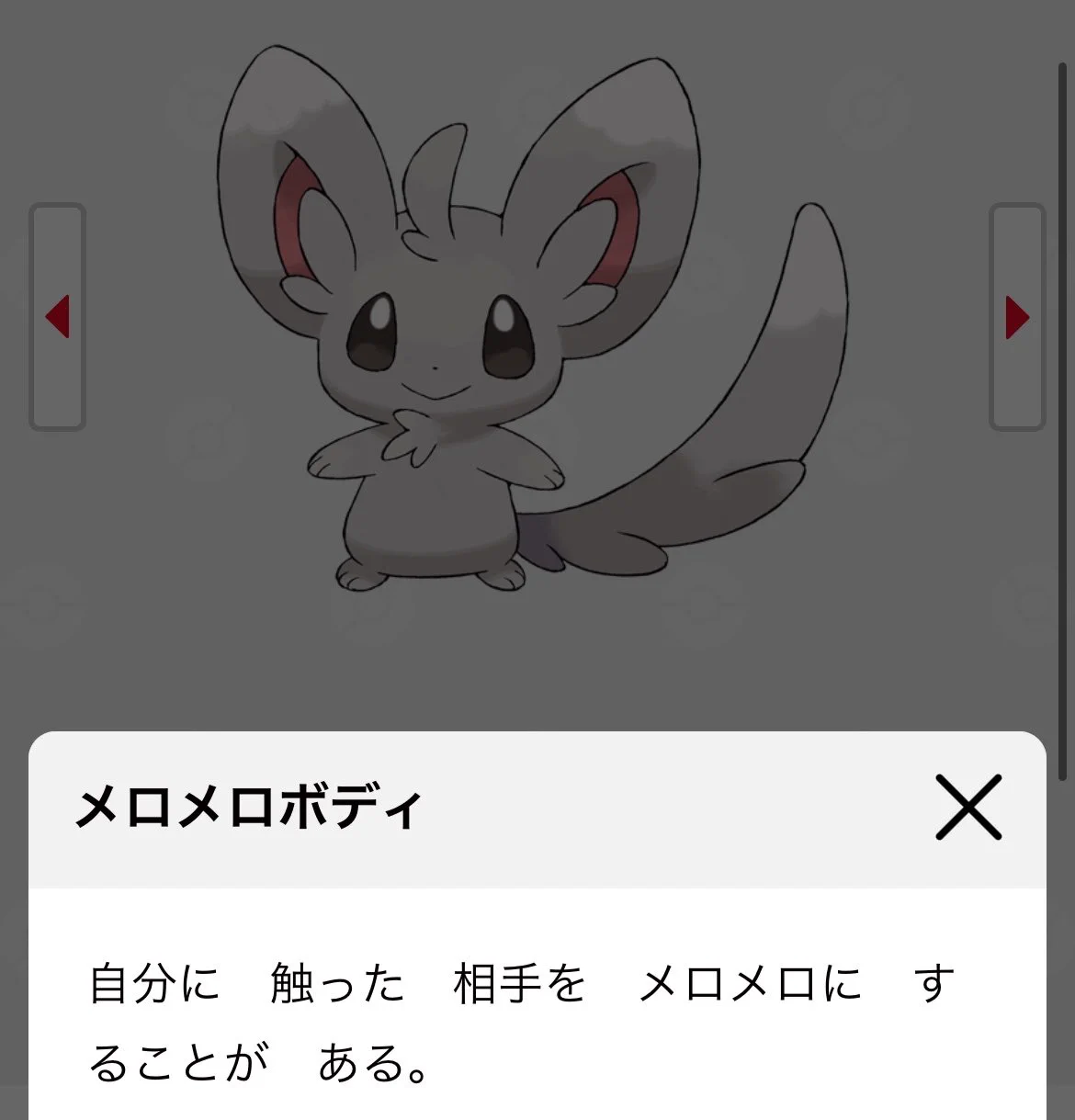 大場 花菜 on X: 