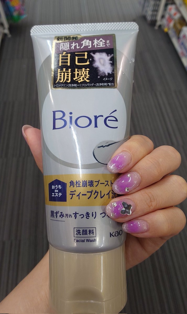 mm1008a's tweet photo. やっと見つけた+爪の蝶々可愛いな自慢 https://t.co/wHZULYW28K