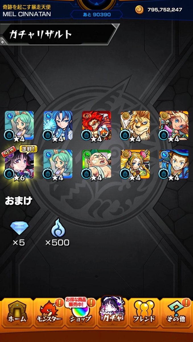 yurina_hanu's tweet photo. サンちゃんは10連で来てくれたけど…アルカちゃんの確率やばい.ᐟ.ᐟ

イラスト好みだったから奮発して70連回しちゃったけど 無事にアルカちゃん来てくれたからめっちゃ幸せ꜀(  ꜆-⩊-)꜆♡ https://t.co/5akQmaLk0I