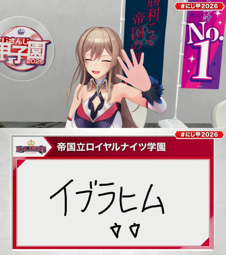 今年もありがとう🥲