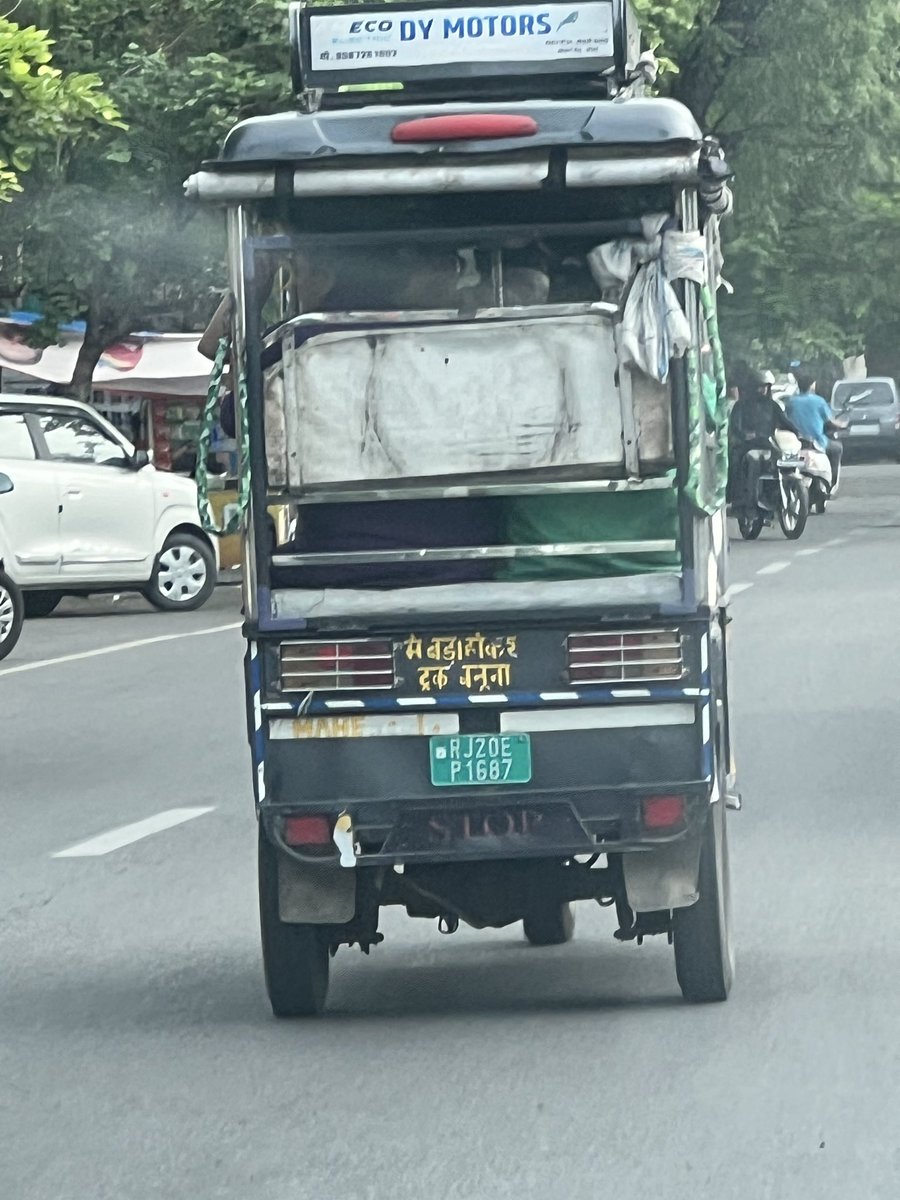 RRKhatriya's tweet photo. में बड़ा होकर ट्रक बनूँगा 🚚 https://t.co/Wsv5nxZkMr