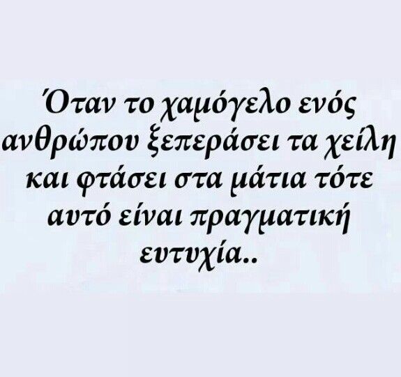 XamenosI's tweet photo. Καλό σαββατοκύριακο 👇👌😉 https://t.co/DgJXbr8GIm