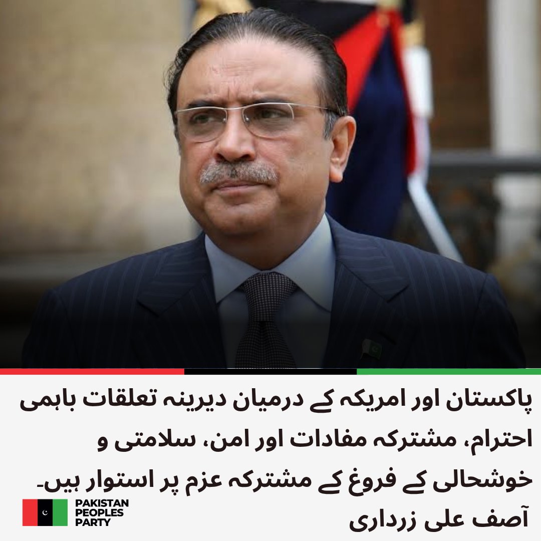 MediaCellPPP's tweet photo. صدر مملکت آصف علی زرداری کی امریکہ کی قیادت کو یومِ آزادی پر مبارکباد
@AAliZardari 
مزید پڑھیں: https://t.co/TpUSx6IoKJ https://t.co/5YHBPTrL4k
