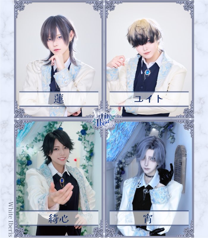WhiteIberis's tweet photo. 本日もオープンいたしました✨
18:00~23:00（L.O. 22:00）

七夕イベント本日より開催🎋
イベントセットのご注文でイベント限定トレカをプレゼント🎁

🔹蓮（@ren__WI ）
🔹唯人 (@yuito_WI )
🔹綺心 (@Kishin_WI )
🔹宵(@Yoi_WI )
🔹雨（@Ame__WI ）

お待ちしております🕊 https://t.co/HBq0ZAjrkI