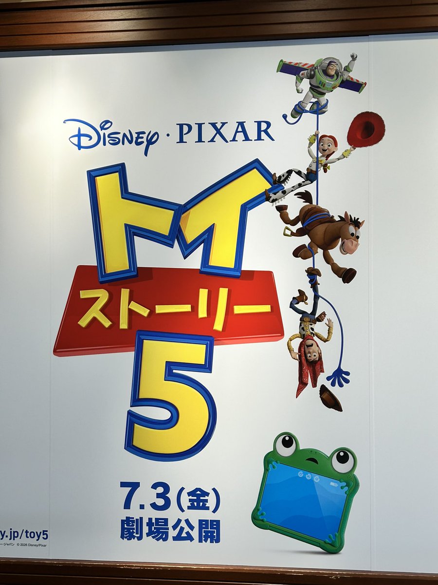 poppodesuzo's tweet photo. アンディにおもちゃ全部返せよって思ってたけど、5につながるんなら、、、

ジェシーよかったね
映画館で泣いたよ🥲

さすがピクサー✨
ツッコミどころ満載なところもやたらと声優陣が豪華なところも大好き https://t.co/oU7ZZ5noV7
