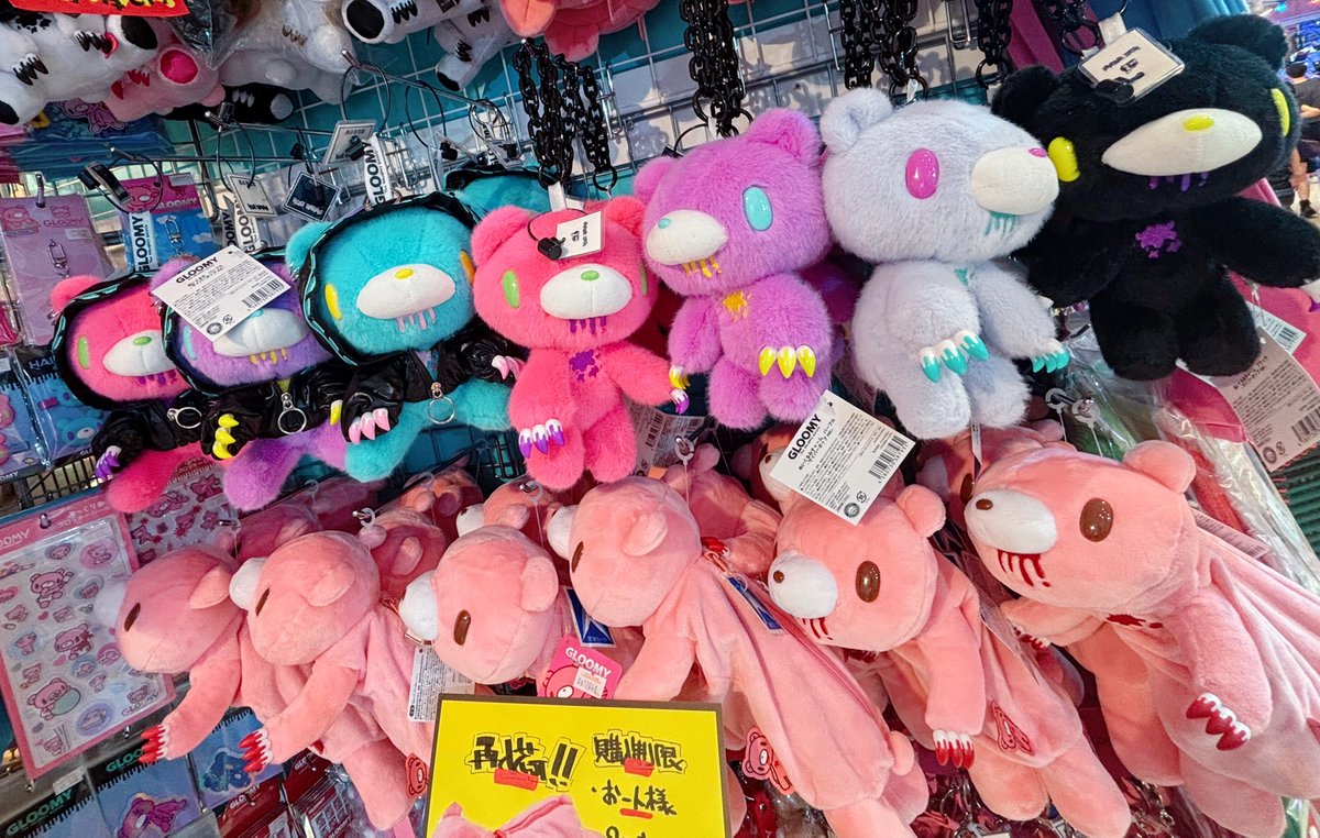 vvionmallkyoto's tweet photo. ❤️‍🩹❤️‍🩹❤️‍🩹❤️‍🩹❤️‍🩹❤️‍🩹❤️‍🩹❤️‍🩹❤️‍🩹❤️‍🩹❤️‍🩹
   『#いたずらぐまのグルーミー』
❤️‍🩹❤️‍🩹❤️‍🩹❤️‍🩹❤️‍🩹❤️‍🩹❤️‍🩹❤️‍🩹❤️‍🩹❤️‍🩹❤️‍🩹

🆕『グルーミー ぬいぐるみ
　　（サイバーポップver.）』

『#汎用うさぎ ぬいぐるみ』
『グルーミー はらばいぬいぐるみポーチ』
待望再入荷しました~🎉

#gloomybear
#ヴィレッジヴァンガード
#イオンモールKYOTO https://t.co/UZP29dxeP4